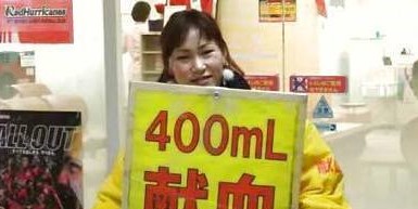 NPO法人関西骨髄バンク推進協会  栄田　慶子さん